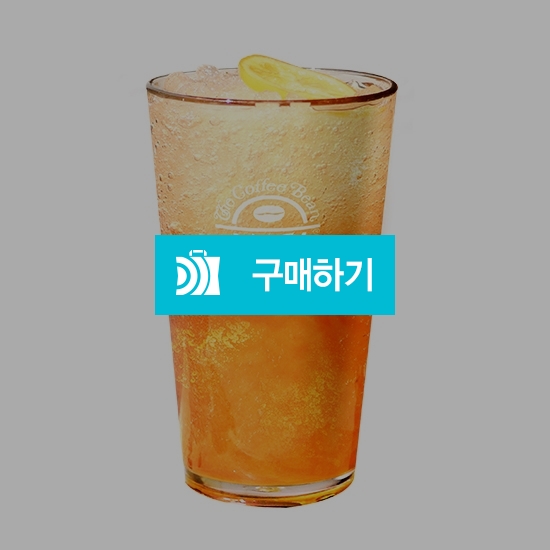 [즉시발송] 커피빈 스파클링 제주레몬 얼그레이 티 (R)  기프티콘 / 올콘 / 디비디비 / 구매하기 / 특가할인