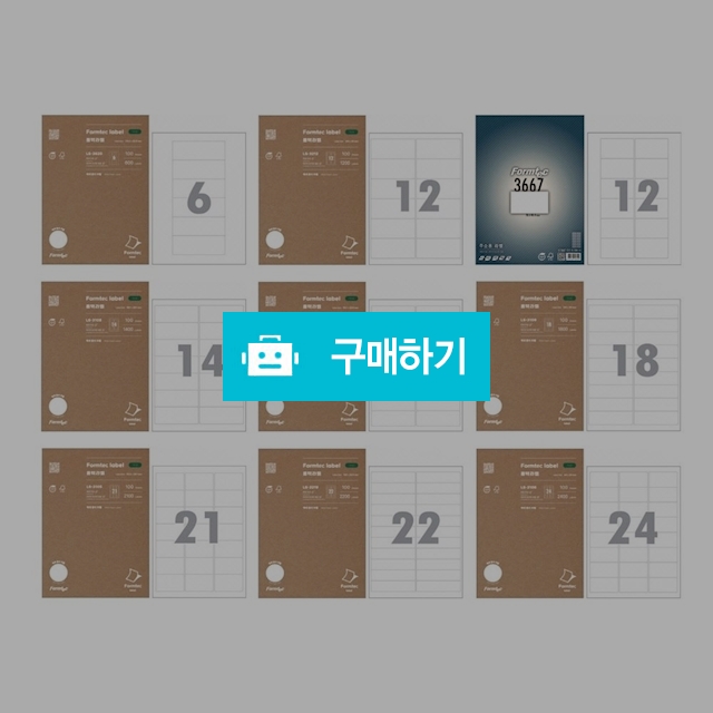 폼텍 전산라벨 우편발송 주소용 라벨 100매 / 설래임 / 디비디비 / 구매하기 / 특가할인