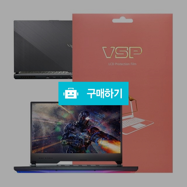 뷰에스피 ASUS ROG STRIX G731GW 올레포빅+상판 외부보호필름 각1매 / 뷰에스피 / 디비디비 / 구매하기 / 특가할인