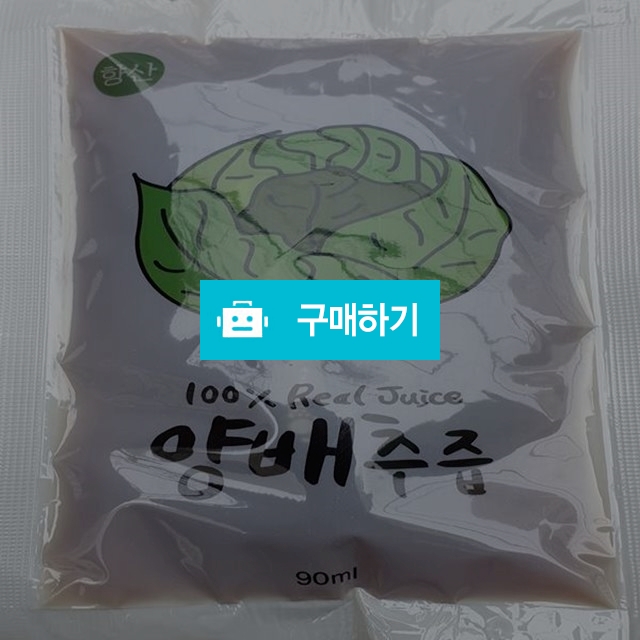양배추즙200포 / 향산국산생약 / 디비디비 / 구매하기 / 특가할인