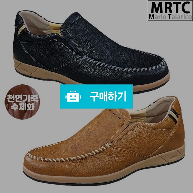 마리오탈라리코 천연소가죽 콜프패턴 직조 밴딩 컴포트로퍼 3cm굽 소가죽수제화 남성로퍼 / 마리오탈라리코님의 스토어 / 디비디비 / 구매하기 / 특가할인