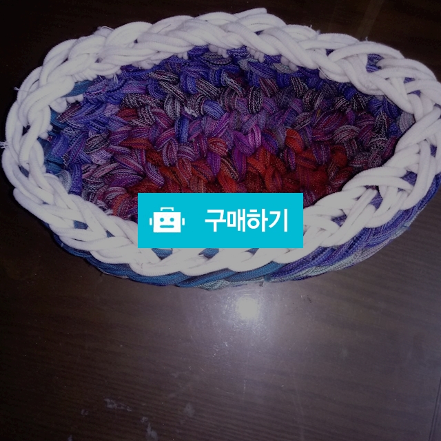 양말목 바구니 / 박한별희님의 스토어 / 디비디비 / 구매하기 / 특가할인