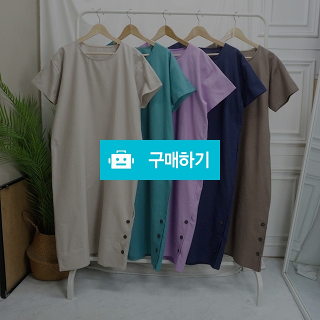 린넨 빅사이즈 버튼 마 원피스 빅세일 / 깽씨언니네 / 디비디비 / 구매하기 / 특가할인