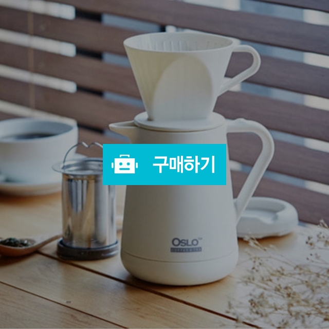 오슬로 아이커피&티 / 제나하우스 / 디비디비 / 구매하기 / 특가할인