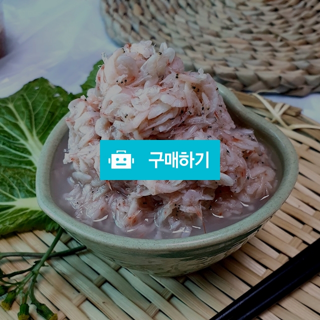  국산 새우젓 추젓 (특) 2kg / 무창포건어물천국 / 디비디비 / 구매하기 / 특가할인