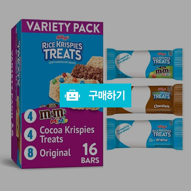 캘로그 라이스 크리스피 트리트 버라이어티팩 16개입- Kellogg's / 캘리오피스 / 디비디비 / 구매하기 / 특가할인