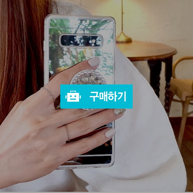 실버 스마트톡 그립 스마트톡 핸드폰케이스 갤럭시 S10 5G S9 노트10+ 플러스 아이폰11 LG V30  / incovercase님의 스토어 / 디비디비 / 구매하기 / 특가할인