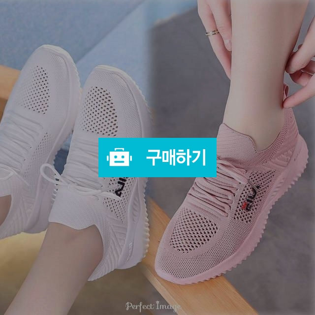 발목 보호 운동화 / 스타샵님의 스토어 / 디비디비 / 구매하기 / 특가할인