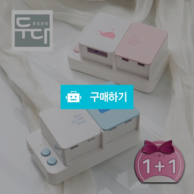 (1+1) 두다 무선 UVC LED 가정용 칫솔살균기 소독기 SIC-H300 / (주)더수인컴퍼니님의 스토어 / 디비디비 / 구매하기 / 특가할인