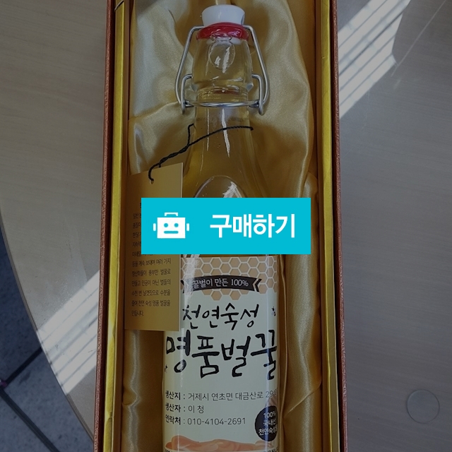 100% 천연숙성벌꿀 700g 1개 [2019년생산] / 숙성벌꿀님의 스토어 / 디비디비 / 구매하기 / 특가할인