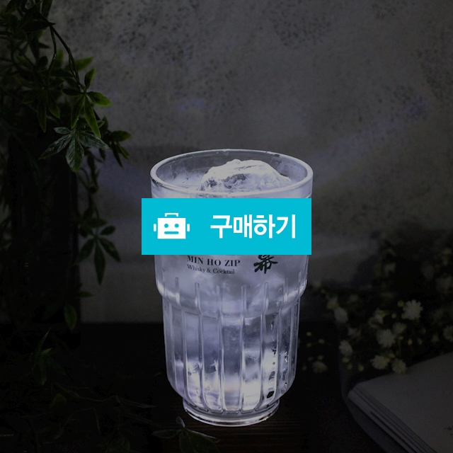 스트라이프 유리잔 / wmcorporation / 디비디비 / 구매하기 / 특가할인