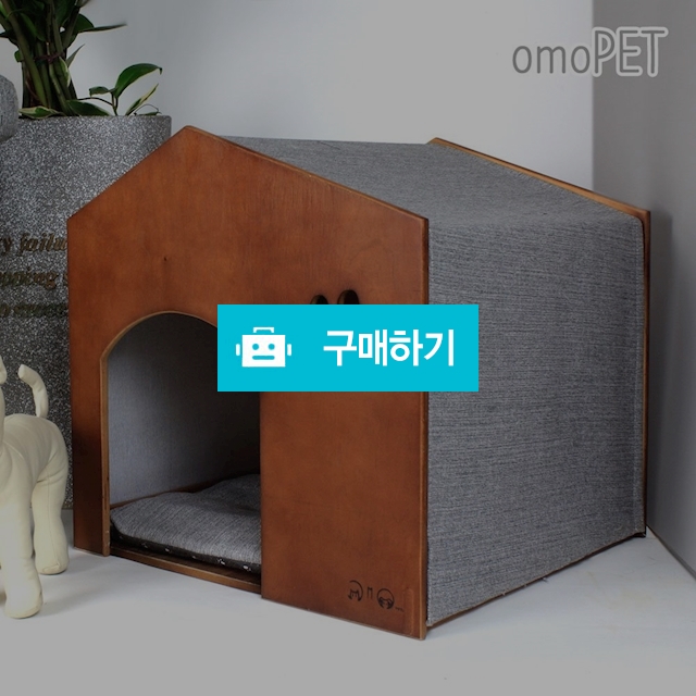 오모펫 스타필드 원목 강아지집 텐트 하우스 (앤틱) 소형 / 오모펫님의 스토어 / 디비디비 / 구매하기 / 특가할인