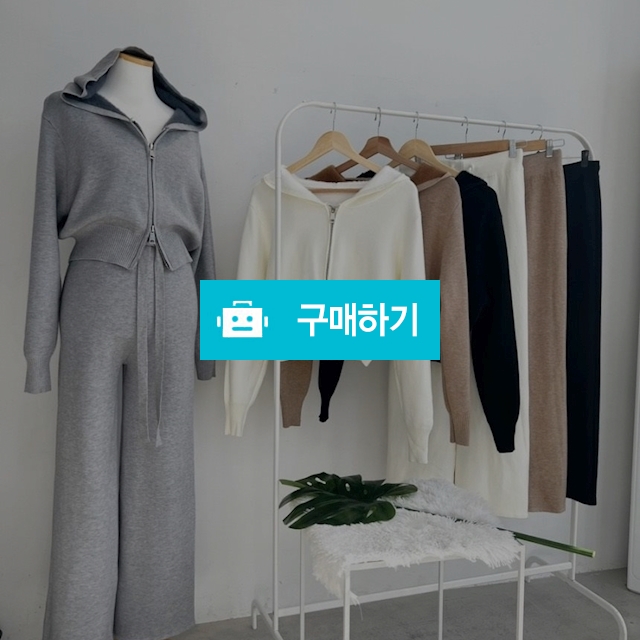 기모밍크안감 투웨이 니트 후드집업 팬츠 세트 / 모어클로딩 / 디비디비 / 구매하기 / 특가할인