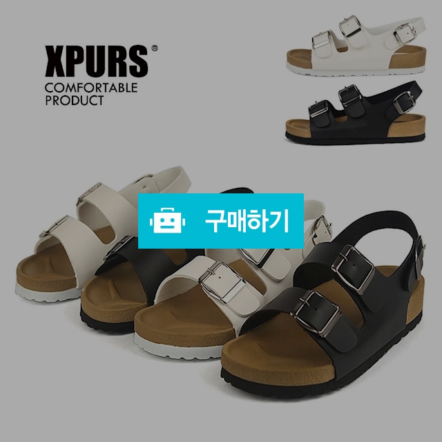 [엑스퍼스] 올여름 머스트아이템 - 버켄샌들 / 엑스퍼스님의 스토어 / 디비디비 / 구매하기 / 특가할인