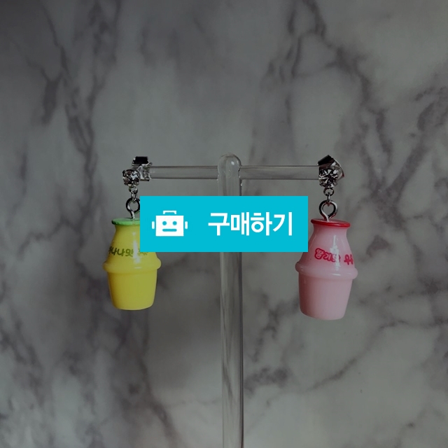밀리앤밀리) 바나나우유,딸기우유귀걸이 / 밀리앤밀리MilyNMily / 디비디비 / 구매하기 / 특가할인