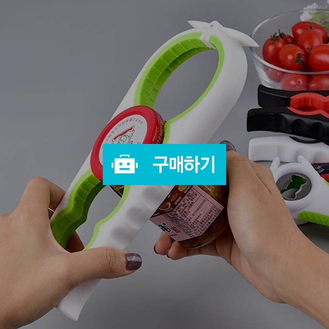 다용도 편리한  만능 멀티 오프너 병따개 / 포빅스토어 / 디비디비 / 구매하기 / 특가할인