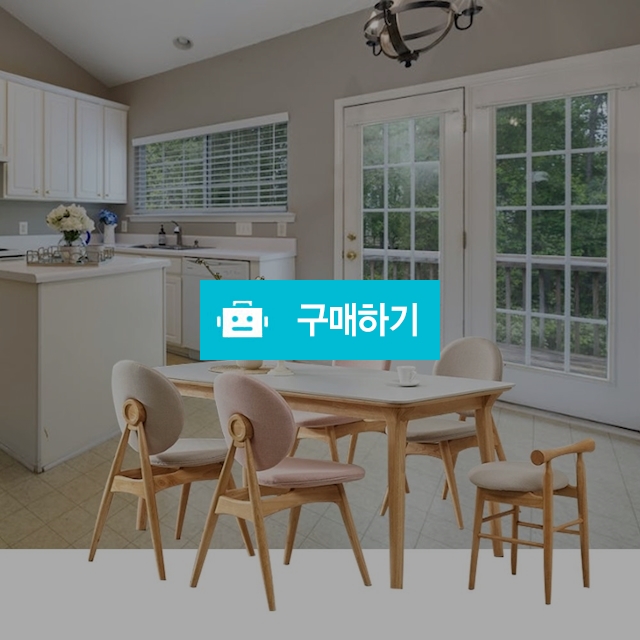 더원 세라믹식탁세트 1600 4인용 5인용 사각 거실 포세린식탁 테이블 미니 아기의자포함 / 다모아아토즈님의 스토어 / 디비디비 / 구매하기 / 특가할인