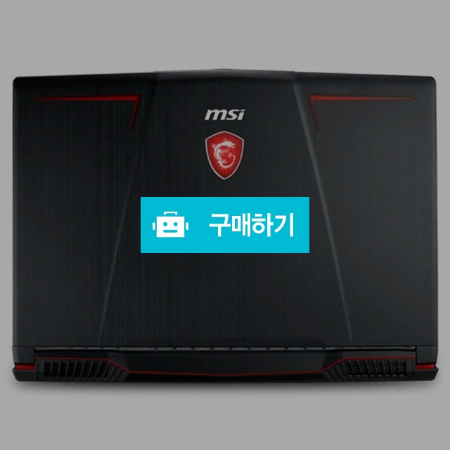 MSI GP시리즈 GP63 Leopard 8RE / 올댓스토어 / 디비디비 / 구매하기 / 특가할인