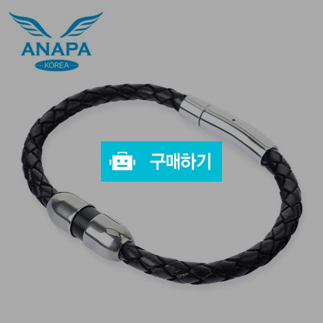 아나파  미세전류 건강팔찌  (천연소가죽/블랙) / 아나파코리아님의 스토어 / 디비디비 / 구매하기 / 특가할인