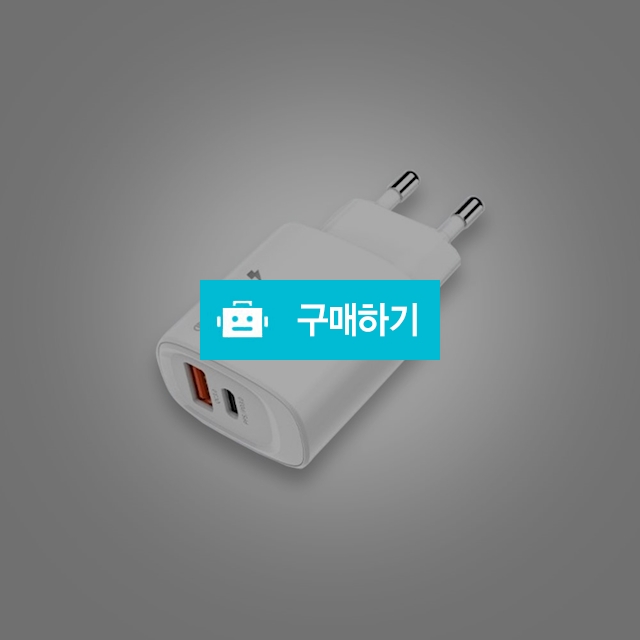 25W 듀얼 PD 3.0 C타입 PPS 고속 충전기 어댑터 / 디씨네트워크 / 디비디비 / 구매하기 / 특가할인