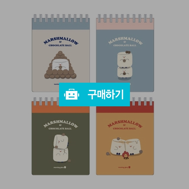 모닝글로리 7mm 미니수첩 2000 깜찍한 수첩 상철 / 설래임 / 디비디비 / 구매하기 / 특가할인