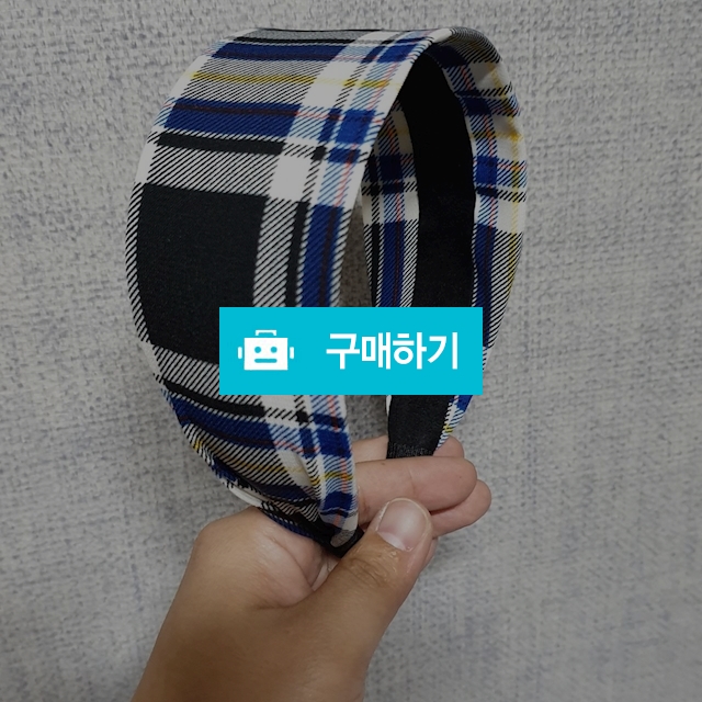 체크 머리띠 / 꽃과리본님의 스토어 / 디비디비 / 구매하기 / 특가할인