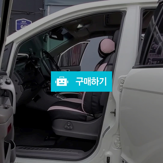 코란도투리스모 1열 리무진시트커버+목쿠션 (운전석+조수석) / 카프리카 / 디비디비 / 구매하기 / 특가할인