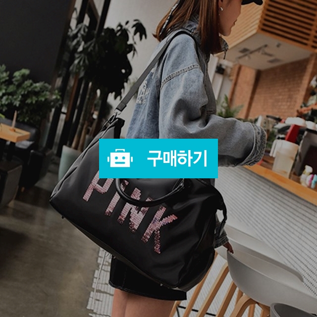 블랙핑크 보스턴백 / 여블리샵님의 스토어 / 디비디비 / 구매하기 / 특가할인