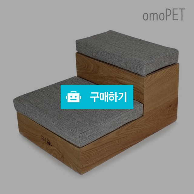 MD-020 2단 원목 강아지계단 발수쿠션 / 오모펫님의 스토어 / 디비디비 / 구매하기 / 특가할인