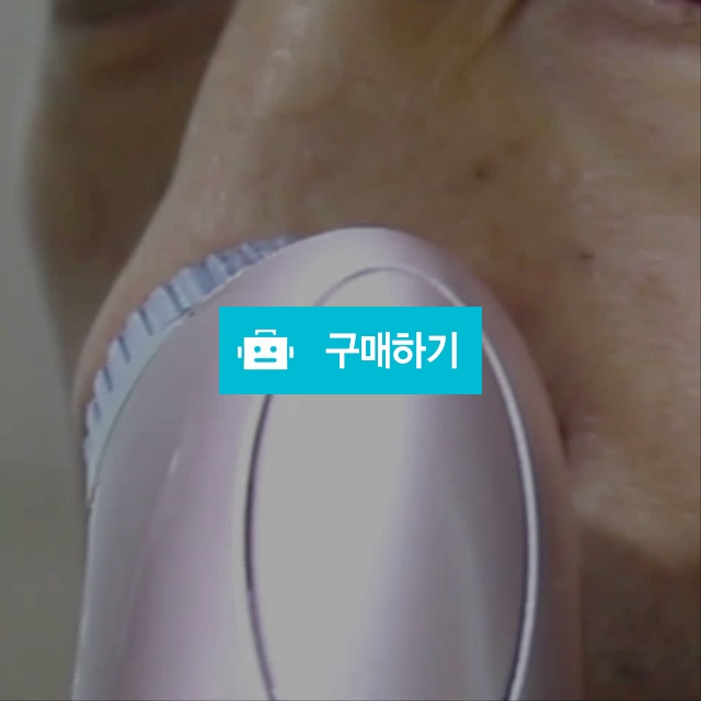 제로석션 피지제거기 / 주식회사유로팩님의 스토어 / 디비디비 / 구매하기 / 특가할인