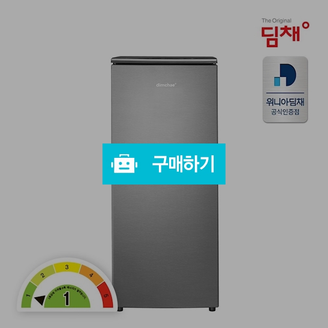 위니아 딤채 소형 김치냉장고 WDS10DEMKS 20년형 102리터 1룸 [전국무료설치] / 위니아e샵님의 스토어 / 디비디비 / 구매하기 / 특가할인