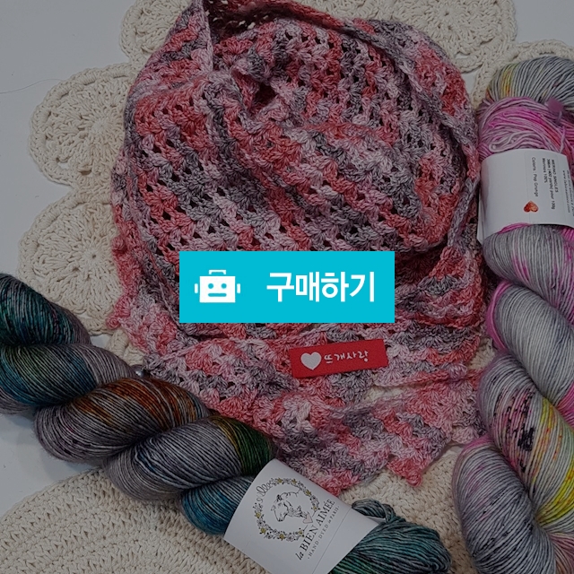 엣지목도리 (프랑스실크실)  코바늘뜨기  실크실이라가볍고촉감이사랑스럽네요~~  자연수제염색 / 뜨개사랑님의 스토어 / 디비디비 / 구매하기 / 특가할인