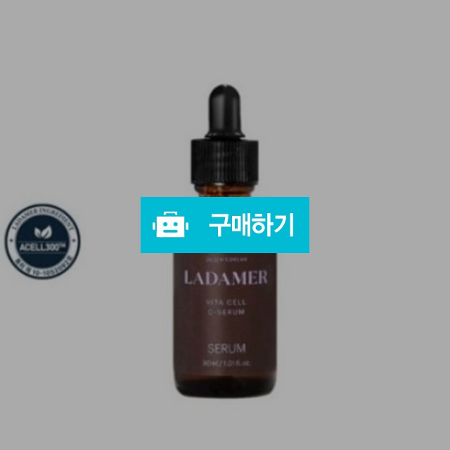 라다메르 비타 셀 C 세럼 30ml 미백케어 피부진정 / 뷰티의모든것님의 스토어 / 디비디비 / 구매하기 / 특가할인