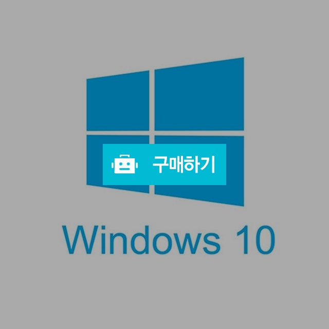 윈도우10 프로 정품인증 제품코드  / 윈도우할인몰 / 디비디비 / 구매하기 / 특가할인
