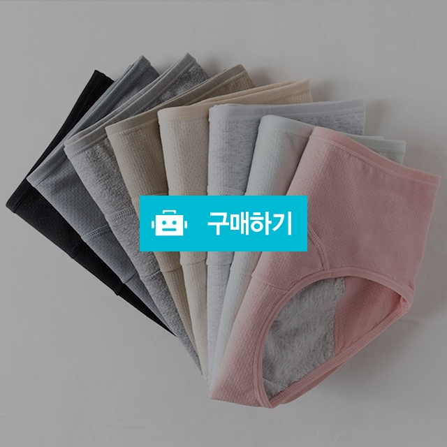 루앤 생리 위생팬티 / 에스에스네트워크님의 스토어 / 디비디비 / 구매하기 / 특가할인