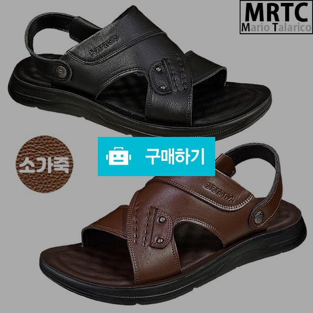 마리오탈라리코 천연소가죽 핀콜프 무지 스트랩샌들 3cm굽 샌들슬리퍼 남성샌들 컴포트화 / 마리오탈라리코님의 스토어 / 디비디비 / 구매하기 / 특가할인