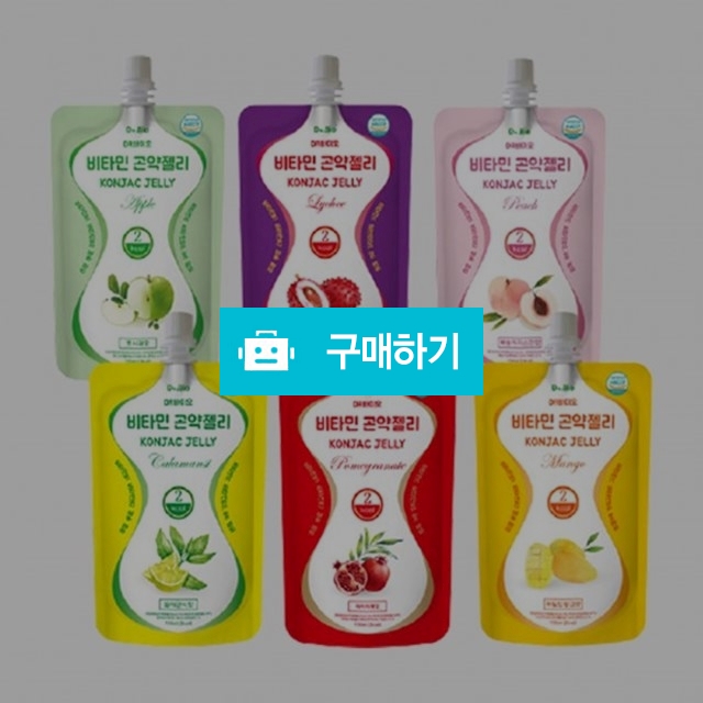 건강한 간식, 비타민 곤약젤리 파우치 6가지맛 10포 (1BOX) / Armio / 디비디비 / 구매하기 / 특가할인