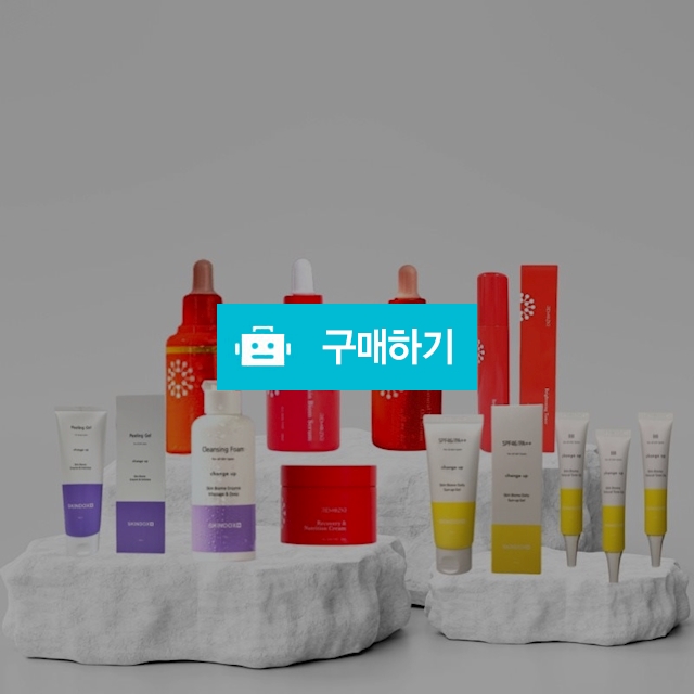 리모사 스킨독스 풀케어 9종(임프루먼트세럼,비타민세럼,오일세럼,뉴트리션크림,모이스처크림,폼,선업젤,비비) / 조브로의 뷰티 다이어트 / 디비디비 / 구매하기 / 특가할인