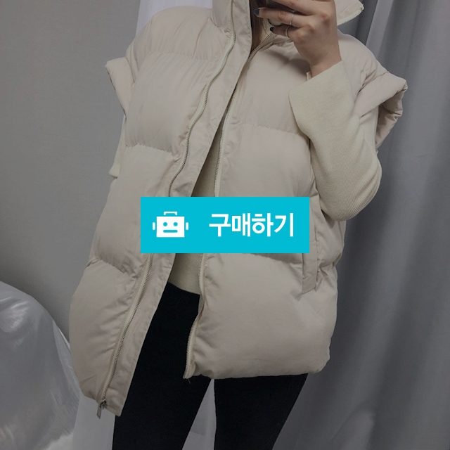 아크 오버핏 패딩베스트 / 비쥬비님의 스토어 / 디비디비 / 구매하기 / 특가할인