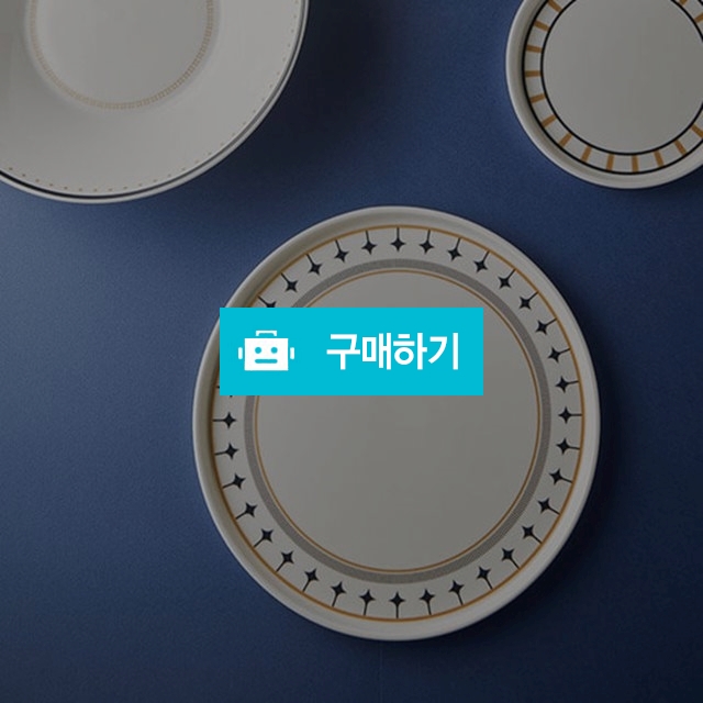 스텔라 도자기 식기 원형접시 대 / 주방의 멋을 이야기 하다 / 디비디비 / 구매하기 / 특가할인
