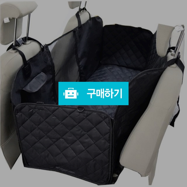 강아지 애견 카시트 방수 뒷자석 고급형 / 이에스샵 / 디비디비 / 구매하기 / 특가할인