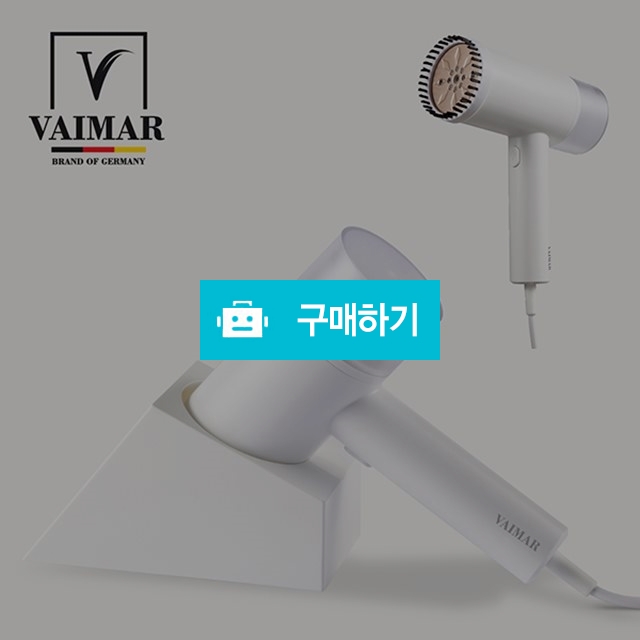 [VAIMAR] 바이마르 핸디형 스팀다리미 VMK-200629DA / SN스토어님의 스토어 / 디비디비 / 구매하기 / 특가할인