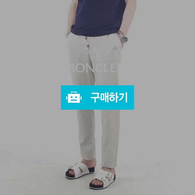 몽클레어 17SS 리미티드 보카시 밴딩 바지 (57)   / 스타일멀티샵 / 디비디비 / 구매하기 / 특가할인