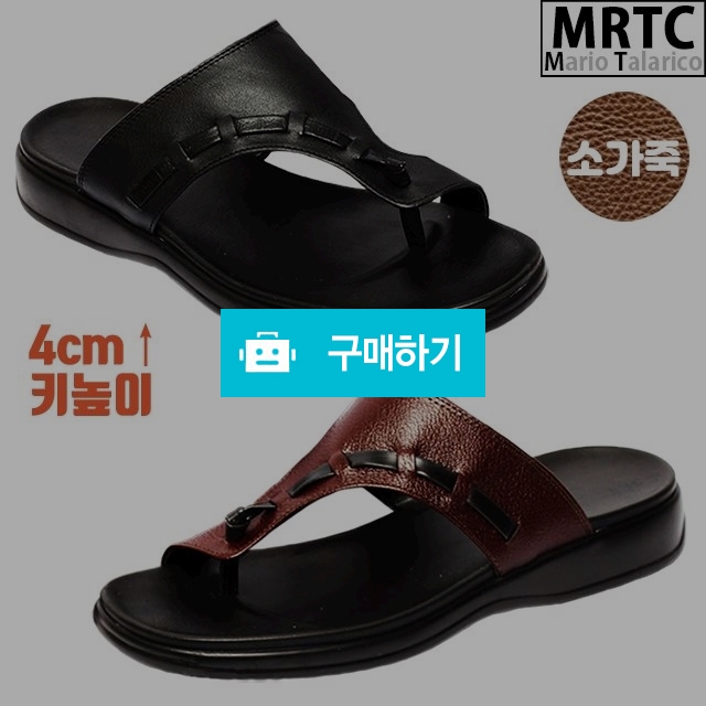 마리옽라라리코 천연소가죽 콩패턴 자수 스트랩쪼리 4cm굽 남자키높이쪼리 플립플랍 / 마리오탈라리코님의 스토어 / 디비디비 / 구매하기 / 특가할인