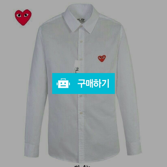 꼼데가르송 남녀공용 남방 (44) / 스타일멀티샵 / 디비디비 / 구매하기 / 특가할인