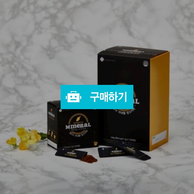 젬무브 미네랄 망고커피 1.2g x 30개입 4박스 저카페인 아메리카노 / 조브로의 뷰티 다이어트 / 디비디비 / 구매하기 / 특가할인
