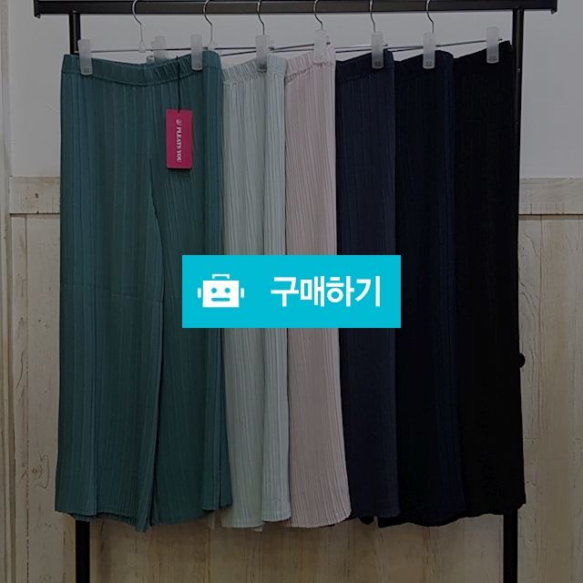 맞주름 플리츠바지 / 플리츠유님의 스토어 / 디비디비 / 구매하기 / 특가할인