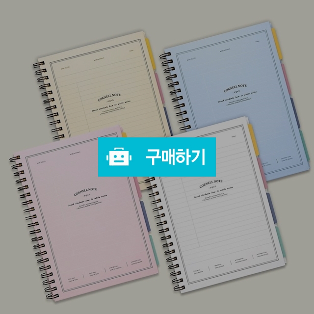 핑크풋 공부비법 오답노트 핵심요약 인덱스 코넬노트 / 설래임 / 디비디비 / 구매하기 / 특가할인