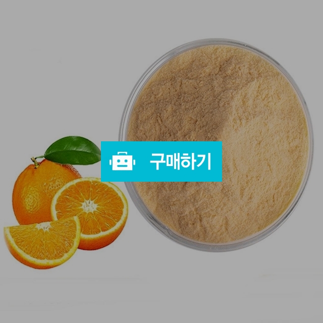 오렌지농축분말 100g 샘플 / 엔트레이드코리아님의 스토어 / 디비디비 / 구매하기 / 특가할인
