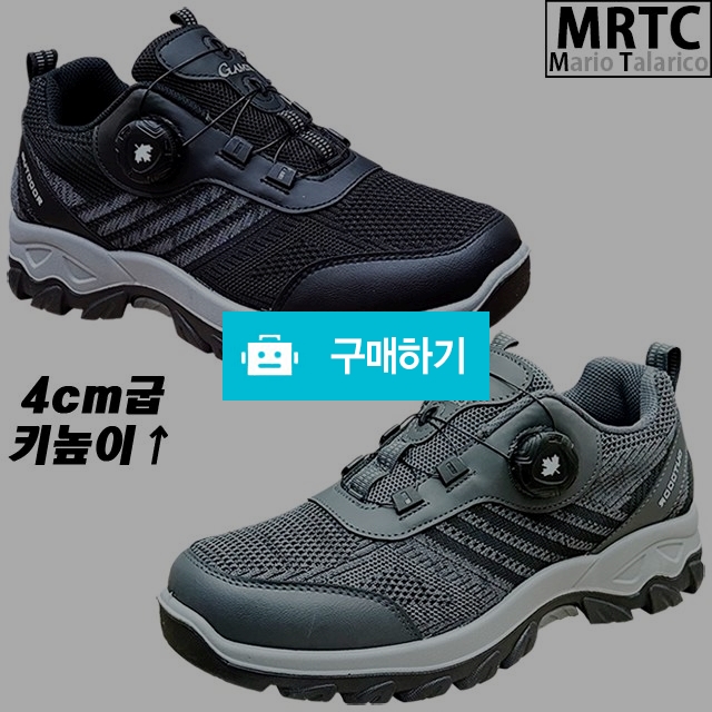 마리오탈라리코 자수스티치 키높이 다이얼운동화 4cm굽 남성스니커즈 남자등산화 / 마리오탈라리코님의 스토어 / 디비디비 / 구매하기 / 특가할인